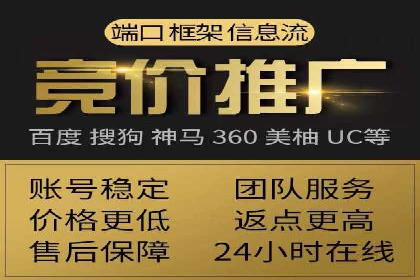 企业如何通过百度竞价托管运营提升业绩