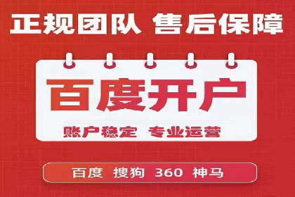 SEM托管公司案例研究：如何提高广告点击率