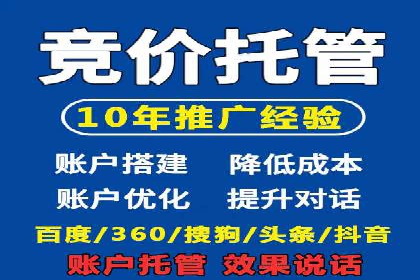 信息流广告开户案例：品牌营销策略
