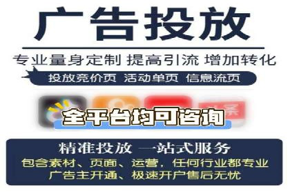 案例剖析：信息流优化师如何助力企业实现业绩增长